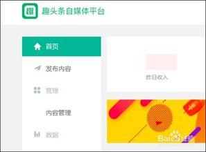 怎么创作优质头条,如何打造吸睛头条，轻松吸引百万关注